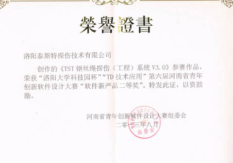 TST蘑菇视频着色版下载儀