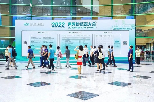 蘑菇视频红色LOGO公司亮相2022世界傳感器大會