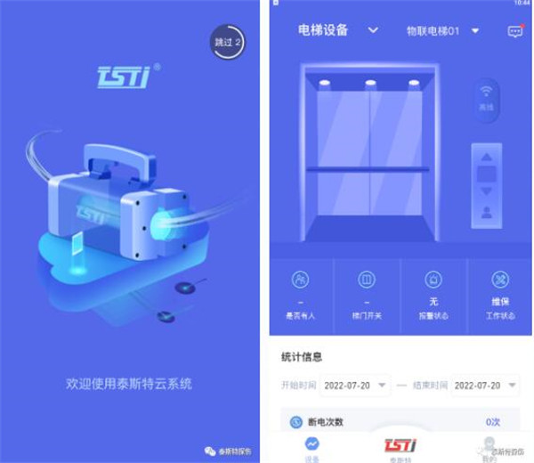 蘑菇视频着色版下载